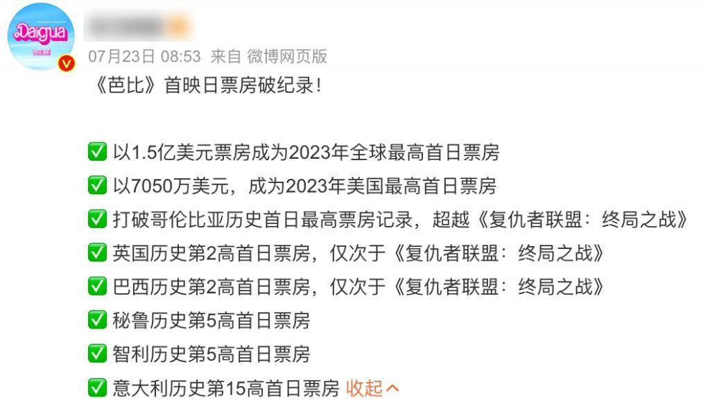 彻底红了,全网都爱她!