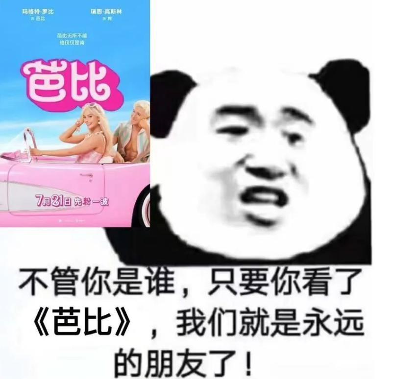 彻底红了,全网都爱她!