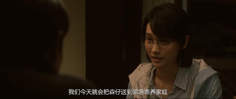 老公出轨，她拿影后