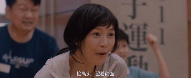 老公出轨，她拿影后