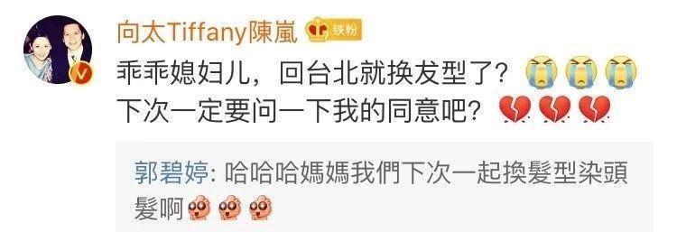 八大豪门家规?百亿儿媳们连怎么穿都得看婆婆?