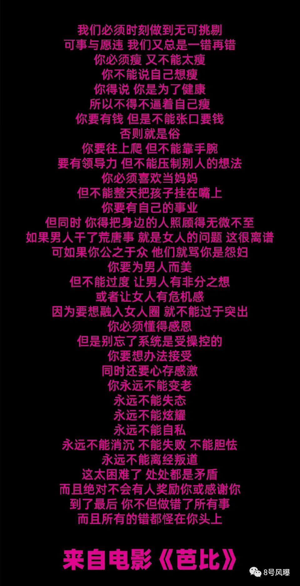 现实中的芭比，是这样的