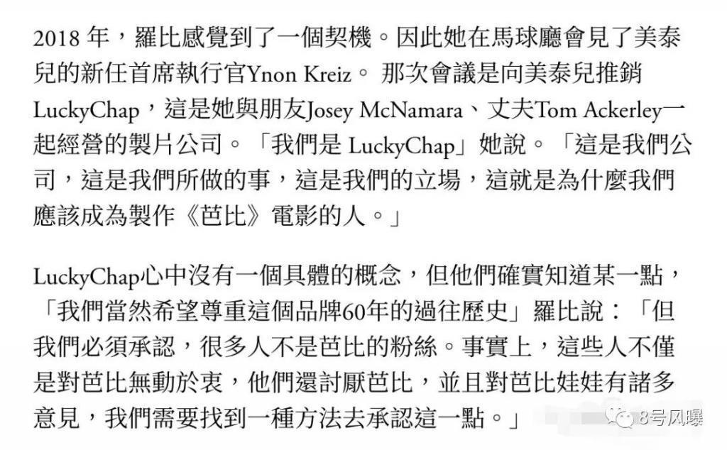 现实中的芭比，是这样的