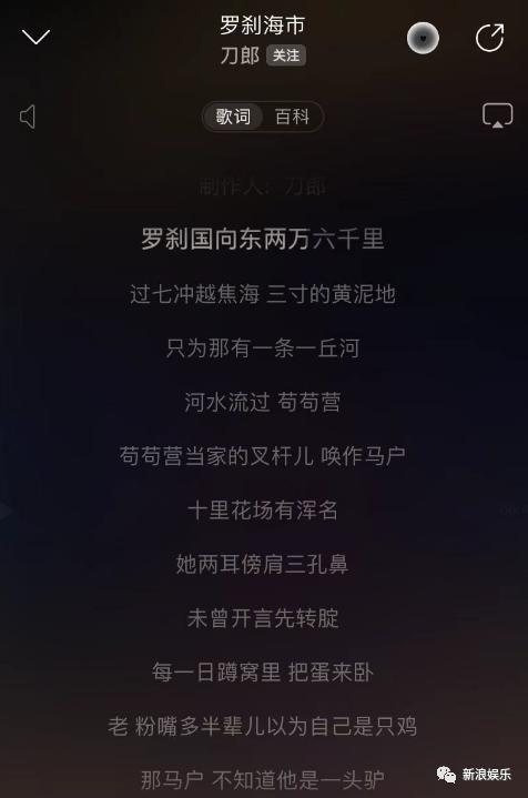 上赶着替他复仇,那英成娱乐圈“大恶人”