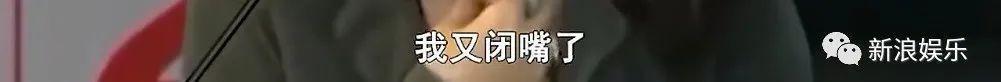 上赶着替他复仇，那英成娱乐圈“大恶人”