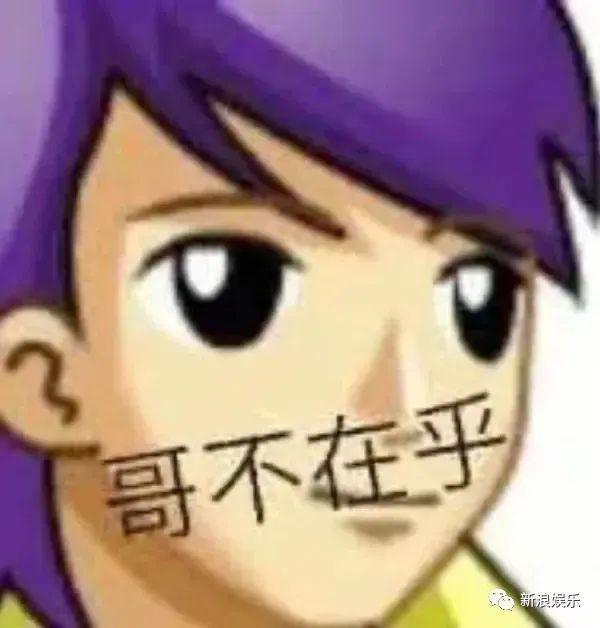 上赶着替他复仇,那英成娱乐圈“大恶人”