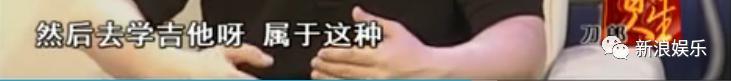 上赶着替他复仇,那英成娱乐圈“大恶人”