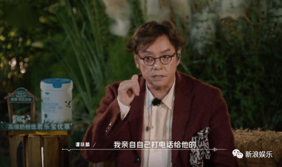 上赶着替他复仇,那英成娱乐圈“大恶人”