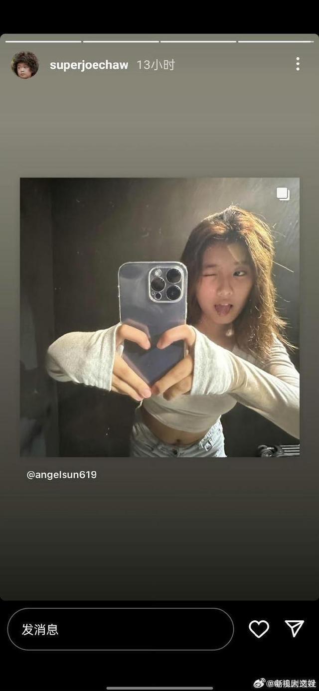 感情好好！曹格儿子和贾静雯女儿互发对方照片