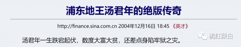 被逼嫁给债主，她的人生反而开挂了？