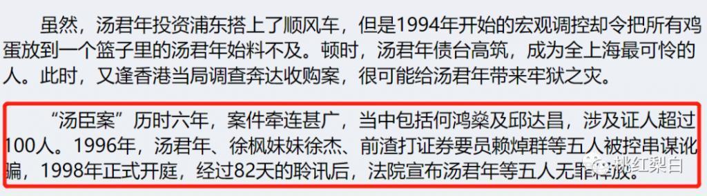 被逼嫁给债主，她的人生反而开挂了？