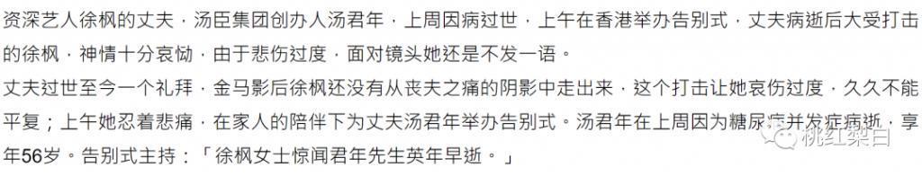 被逼嫁给债主，她的人生反而开挂了？