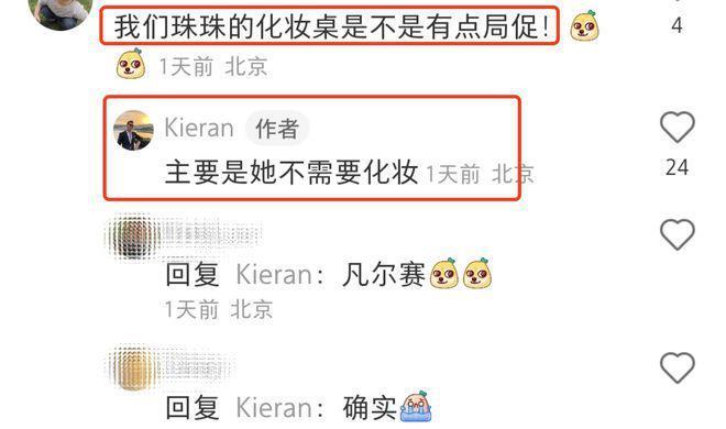 朱珠获老公孩子探班，1岁女儿推妈妈拒绝亲密互动显疏远