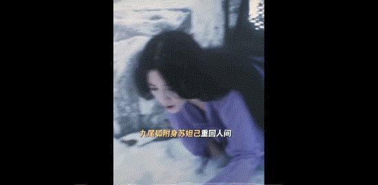 这尤物，看完确实顶不住！