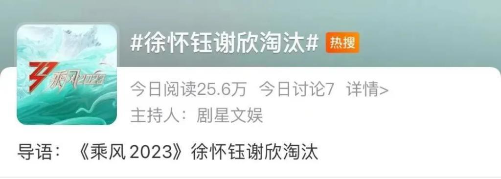 《浪姐4》最飒的女人，怀胎8月仍上台演出，金星赞不绝口