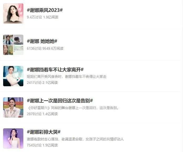 《浪姐4》最飒的女人，怀胎8月仍上台演出，金星赞不绝口