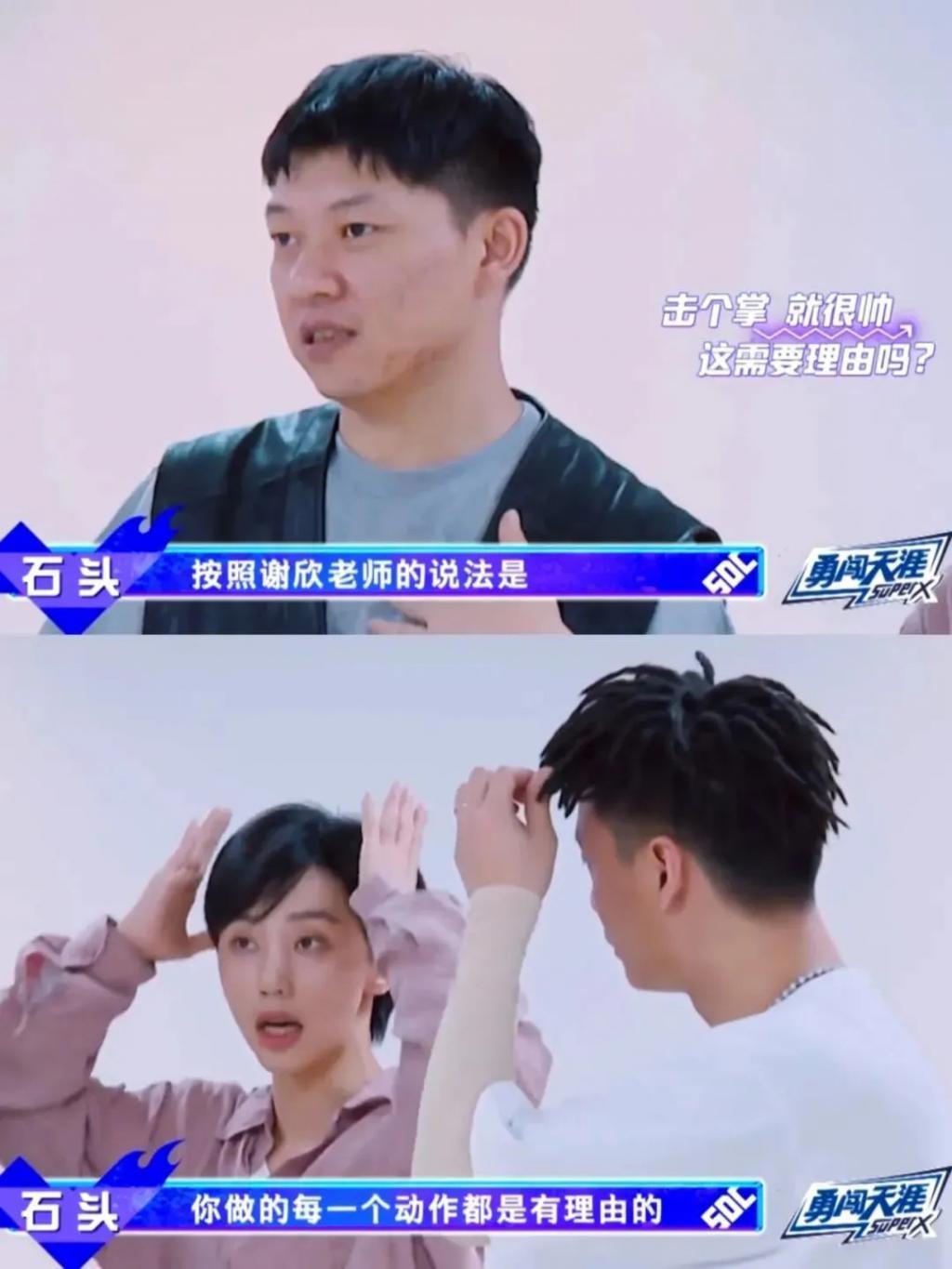 《浪姐4》最飒的女人，怀胎8月仍上台演出，金星赞不绝口