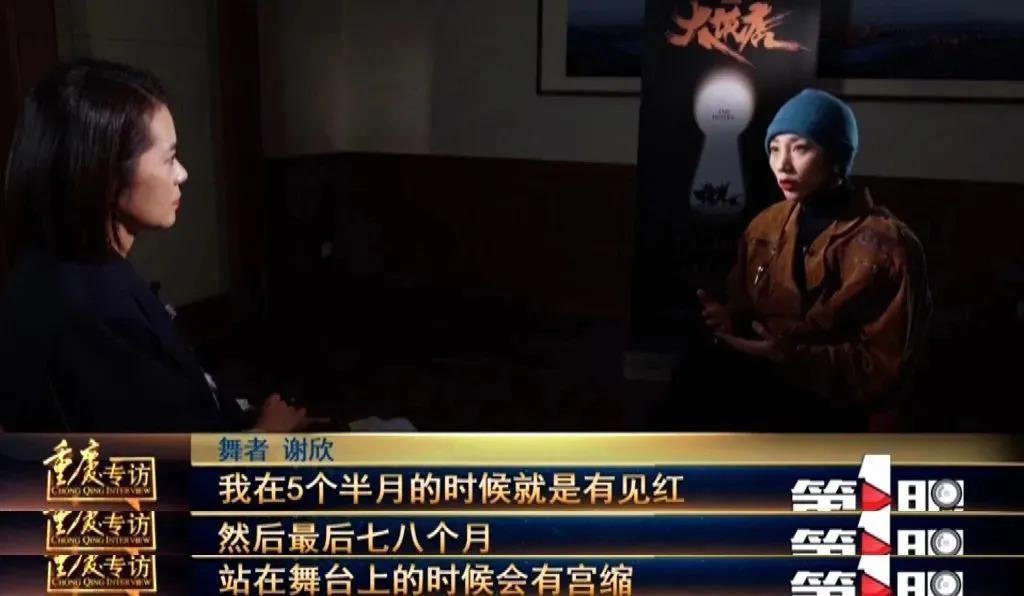 《浪姐4》最飒的女人，怀胎8月仍上台演出，金星赞不绝口