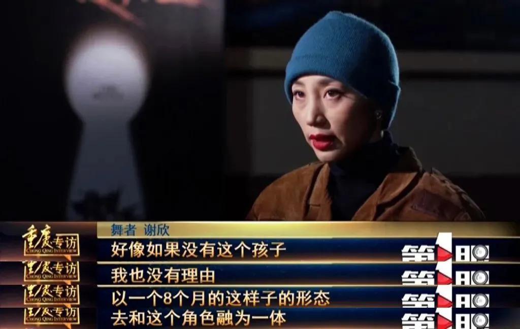 《浪姐4》最飒的女人，怀胎8月仍上台演出，金星赞不绝口