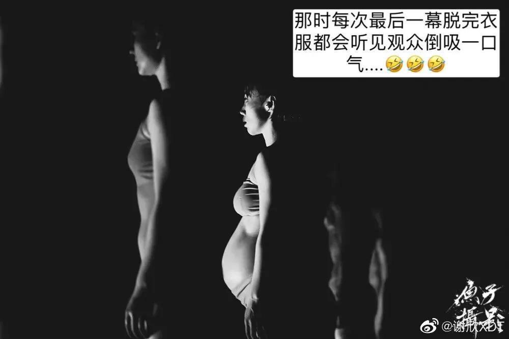 《浪姐4》最飒的女人，怀胎8月仍上台演出，金星赞不绝口