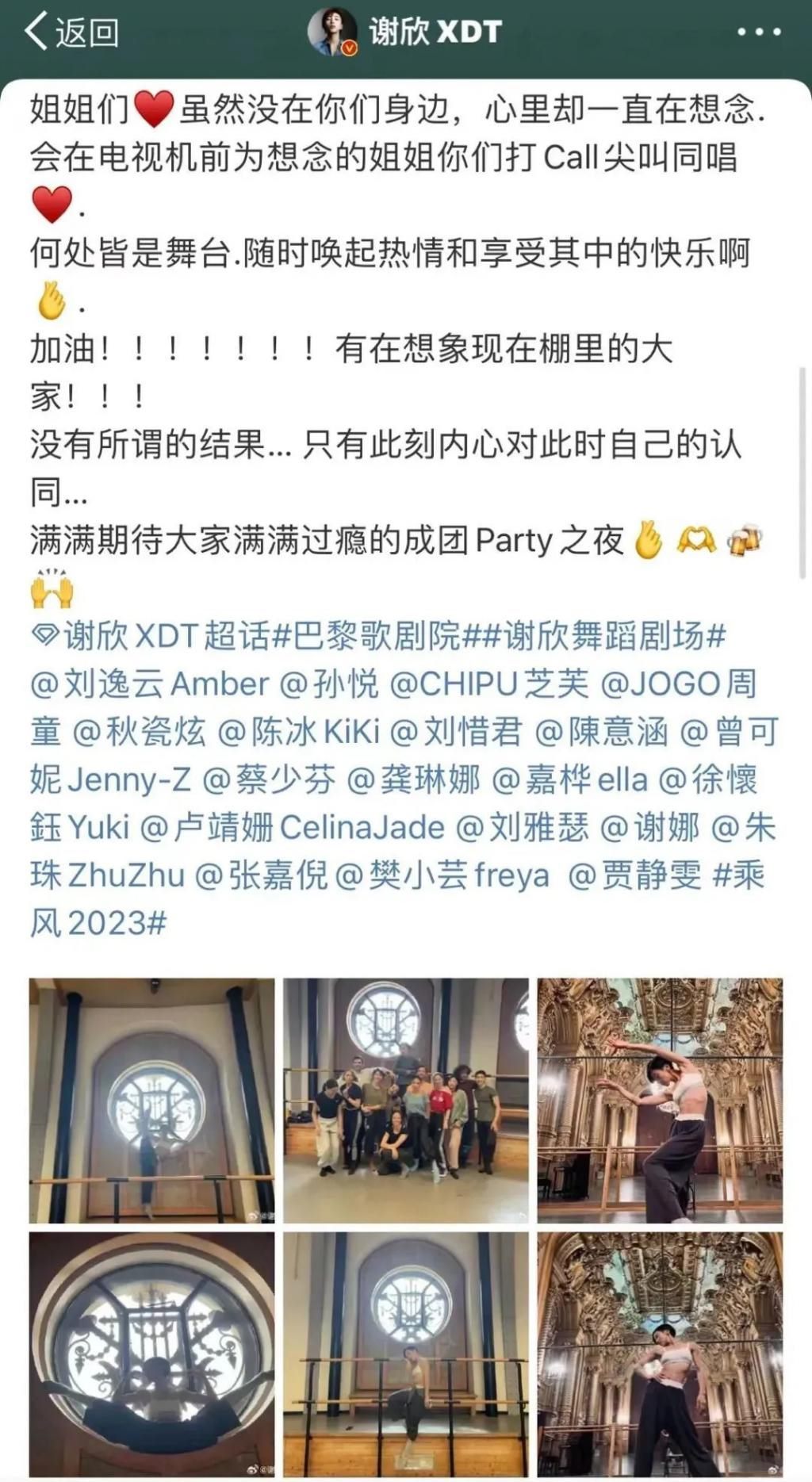 《浪姐4》最飒的女人，怀胎8月仍上台演出，金星赞不绝口