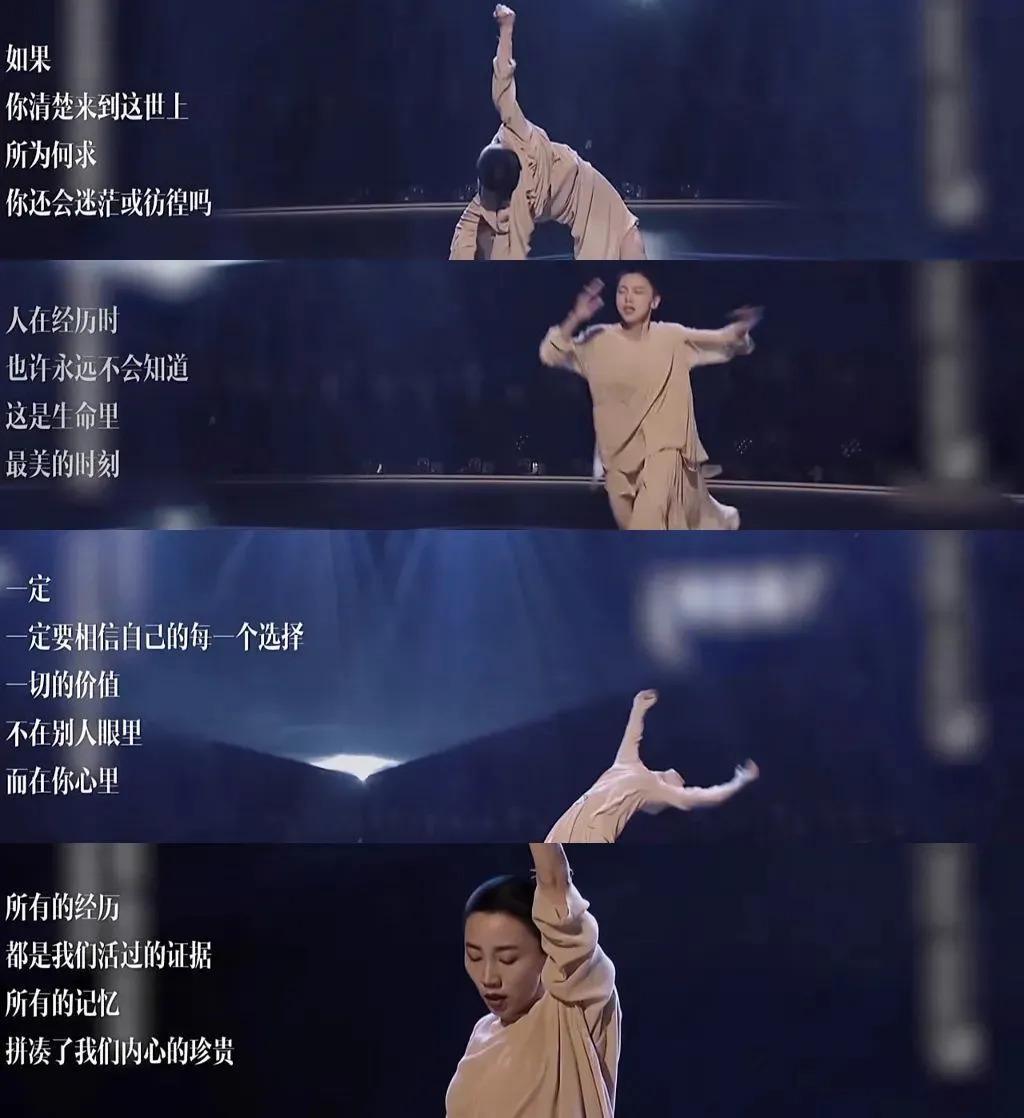 《浪姐4》最飒的女人，怀胎8月仍上台演出，金星赞不绝口