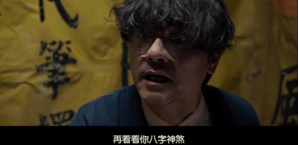 今年尺度最猛的华语片，捧出了陈冠希2.0