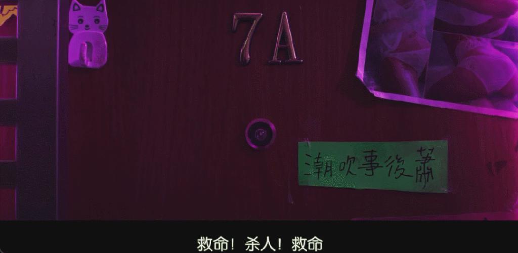 今年尺度最猛的华语片，捧出了陈冠希2.0