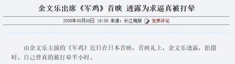 今年尺度最猛的华语片，捧出了陈冠希2.0