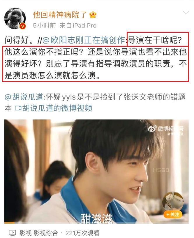 今年尺度最猛的华语片，捧出了陈冠希2.0