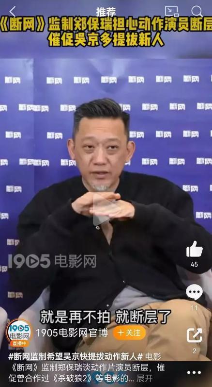 今年尺度最猛的华语片，捧出了陈冠希2.0