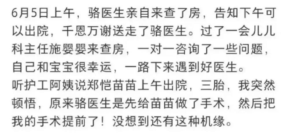 明星夫妻人设也塌了？无缝怀孕生娃被质疑靠孩子留住男人