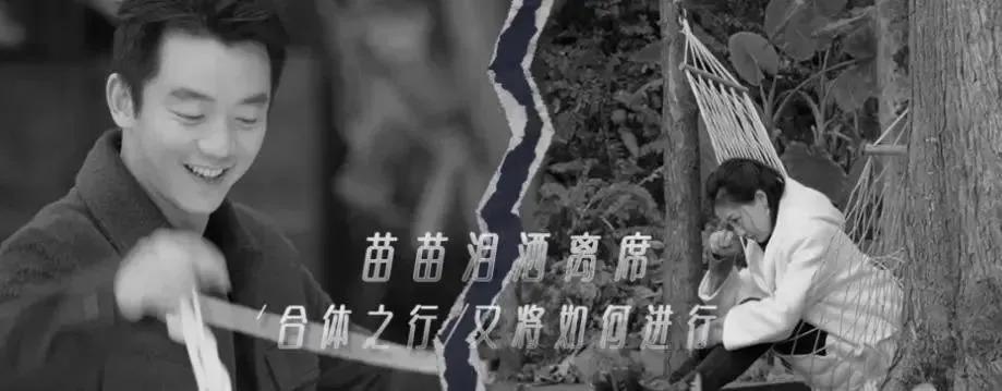 明星夫妻人设也塌了？无缝怀孕生娃被质疑靠孩子留住男人