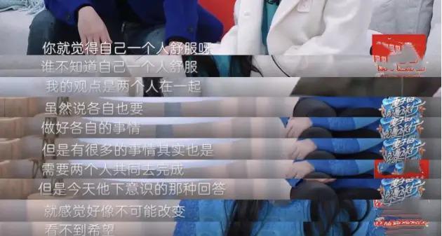 明星夫妻人设也塌了？无缝怀孕生娃被质疑靠孩子留住男人