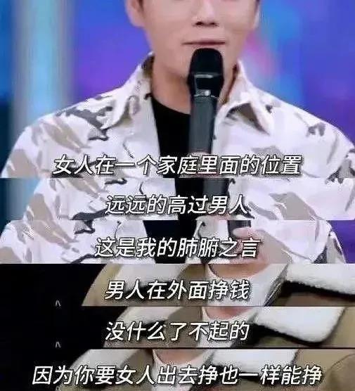 明星夫妻人设也塌了？无缝怀孕生娃被质疑靠孩子留住男人