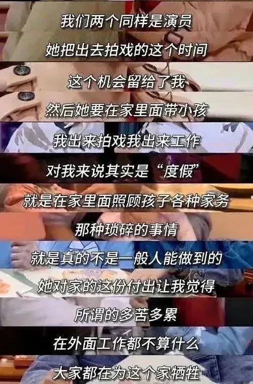 明星夫妻人设也塌了？无缝怀孕生娃被质疑靠孩子留住男人
