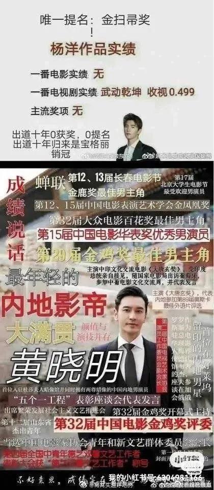 杨洋不会是最后一个