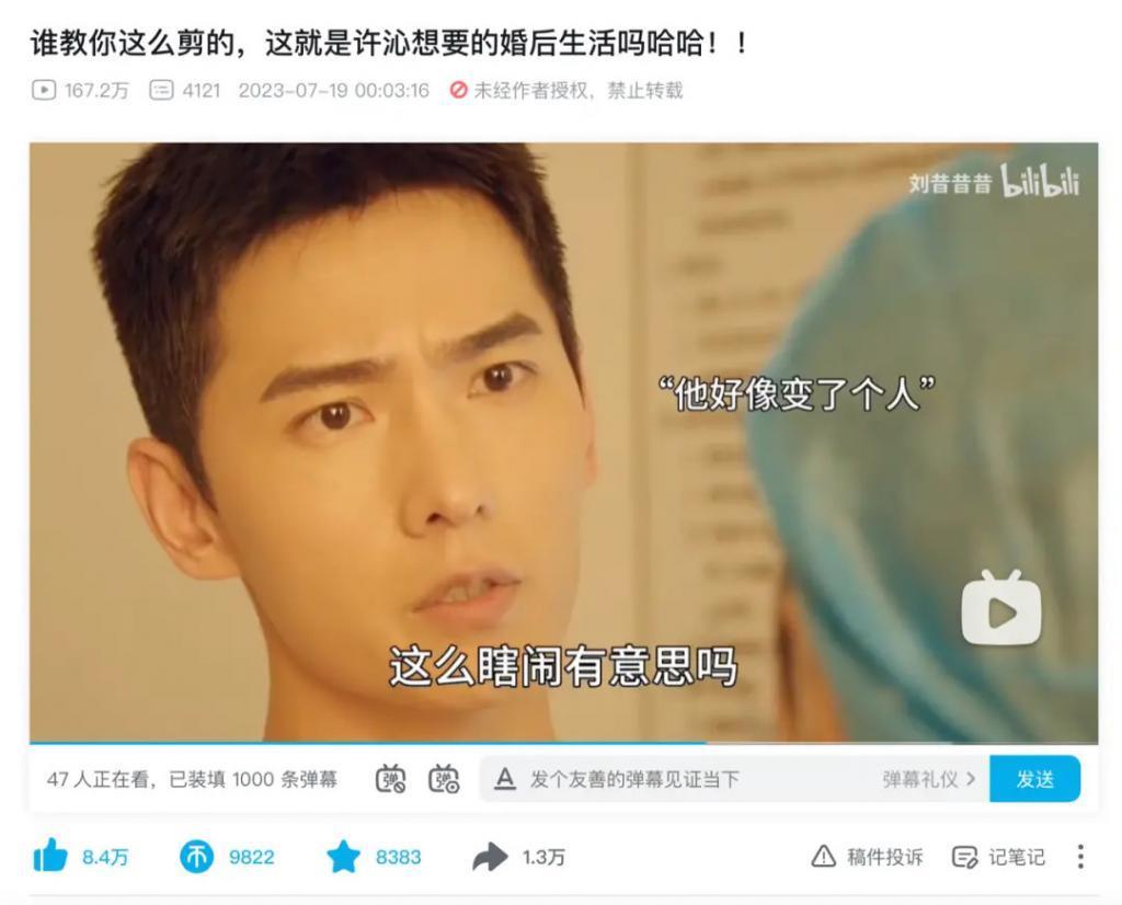 杨洋不会是最后一个