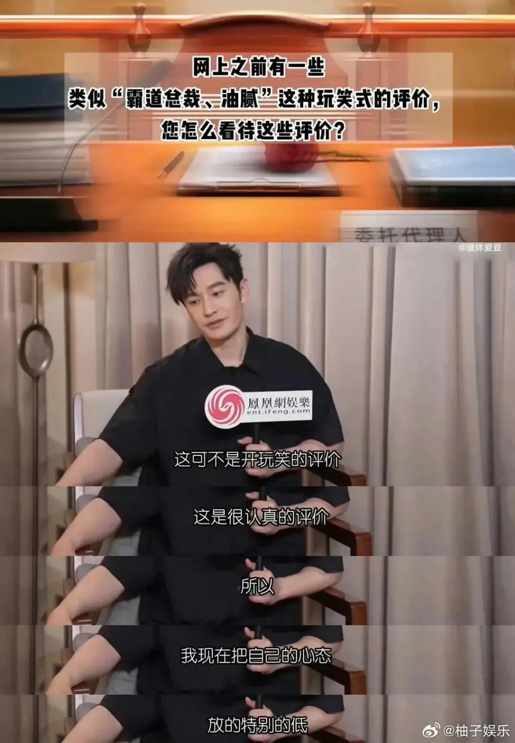 杨洋不会是最后一个