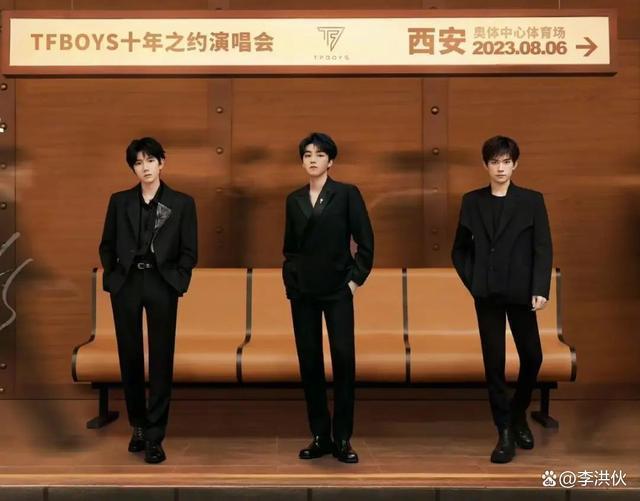 TFboys演唱会实名制入场，门票已被炒到20万元一张