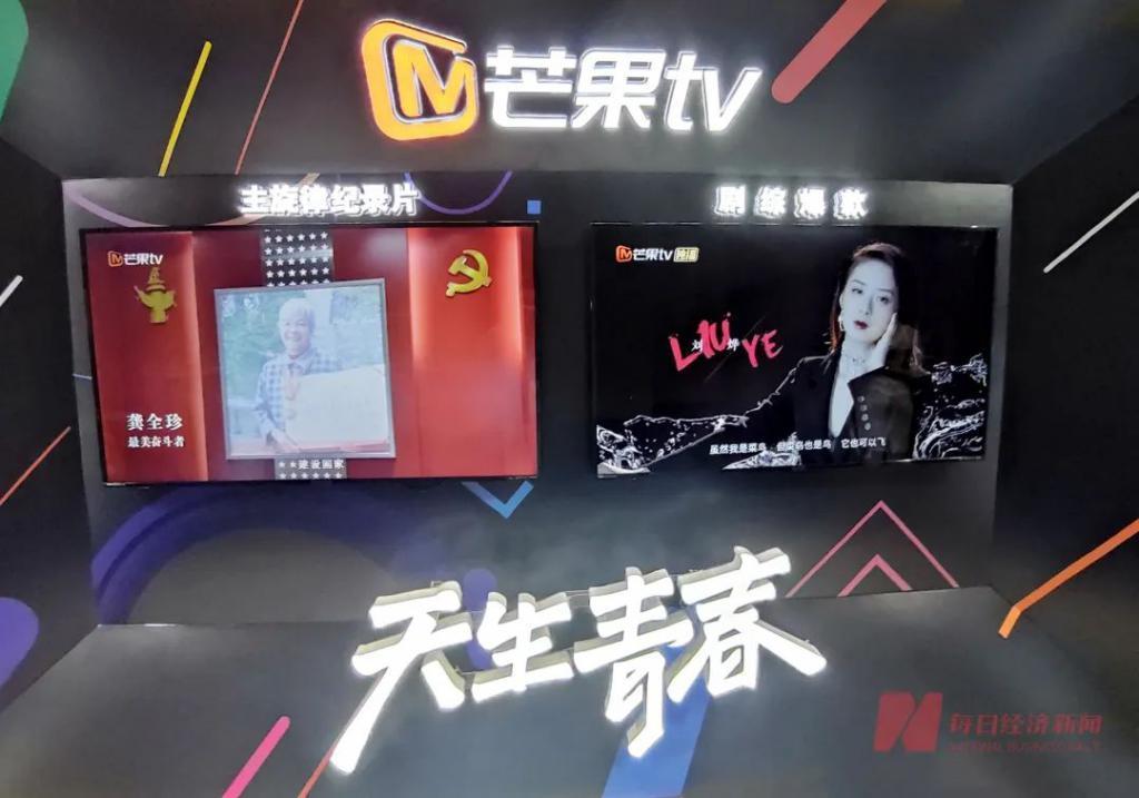 8.35亿拿下金鹰卡通，芒果超媒下一次“乘风破浪”靠它？