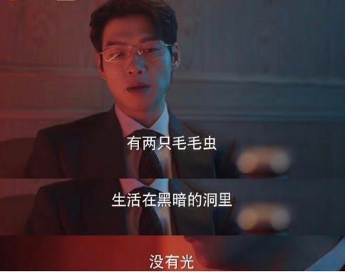 魏大勋艳压杨洋，一场配角的胜利