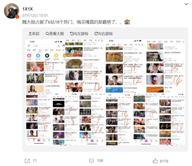 魏大勋艳压杨洋，一场配角的胜利