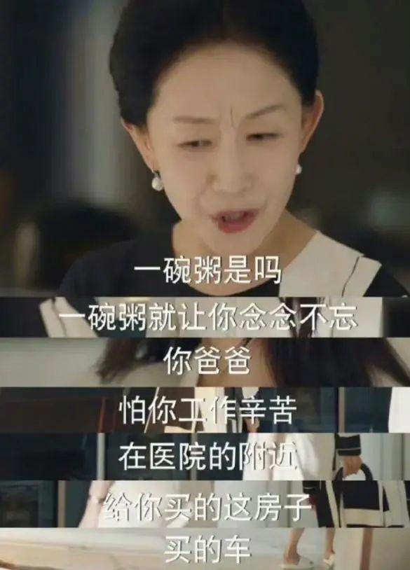 魏大勋艳压杨洋，一场配角的胜利