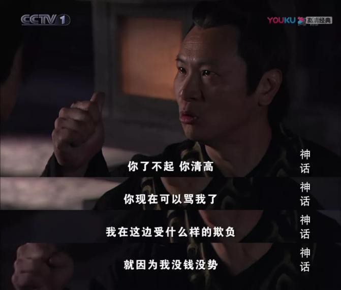 魏大勋艳压杨洋，一场配角的胜利