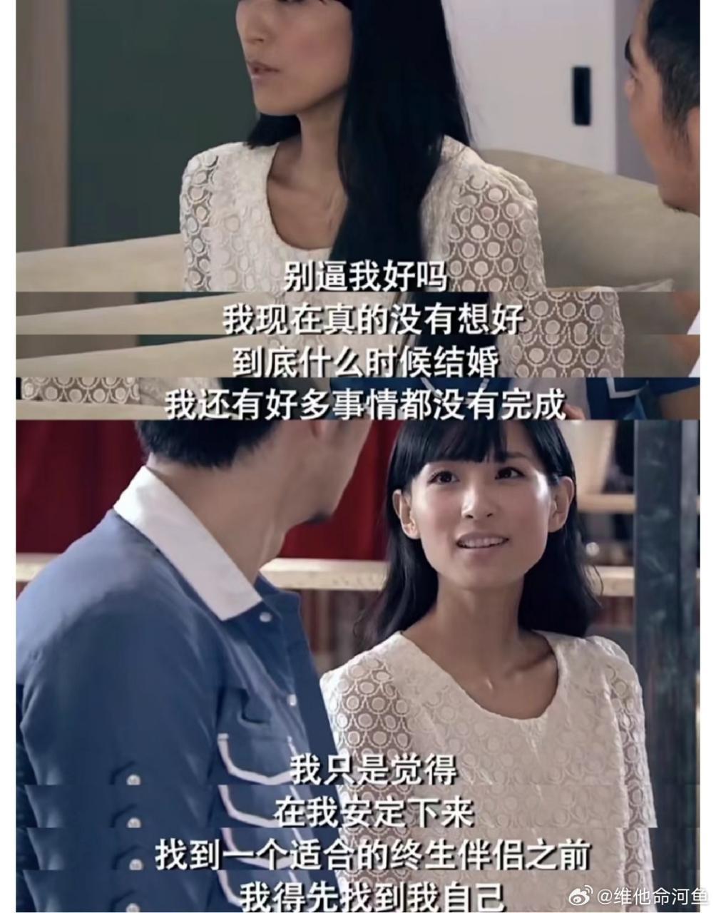 魏大勋艳压杨洋，一场配角的胜利