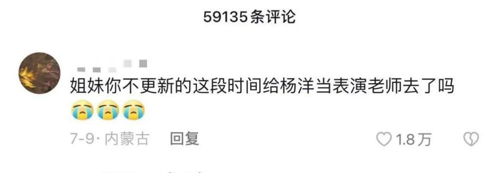 大翻车！顶流被全网嘲惨，冤吗？