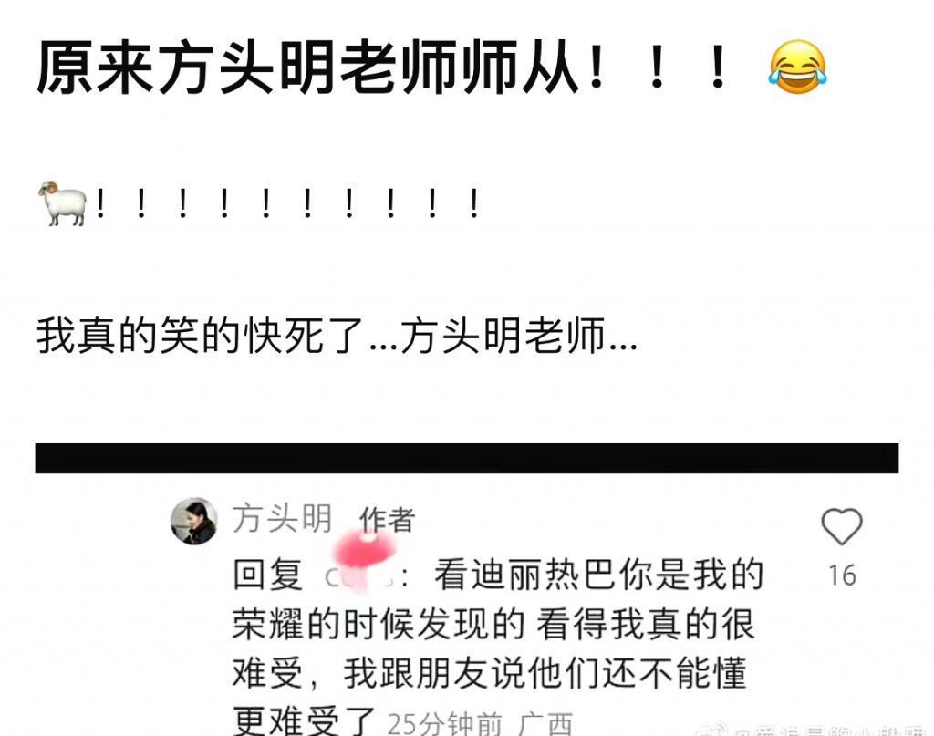 大翻车！顶流被全网嘲惨，冤吗？