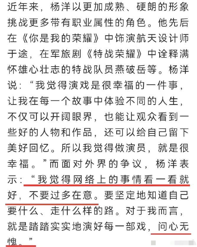 大翻车！顶流被全网嘲惨，冤吗？