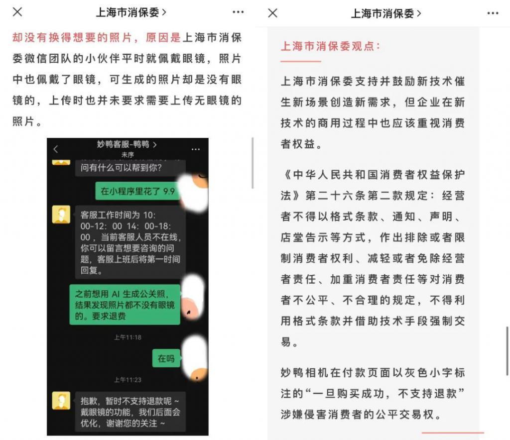 妙鸭爆火:一边美丽,一边恐惧